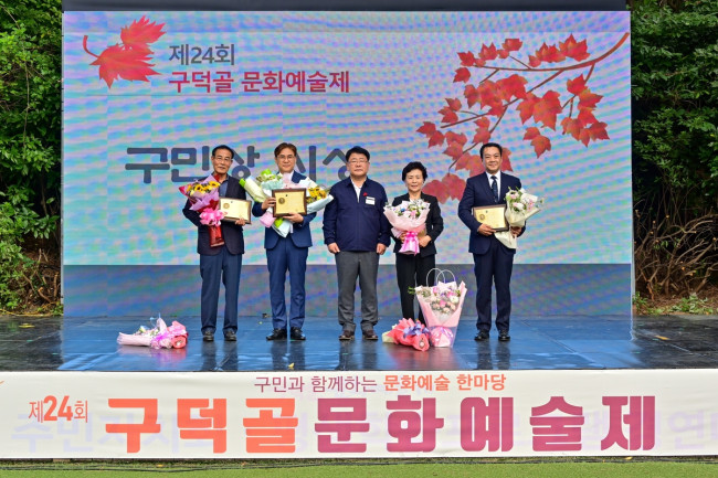 부산 서구, '제38회 자랑스러운 구민상' 수상자 선정