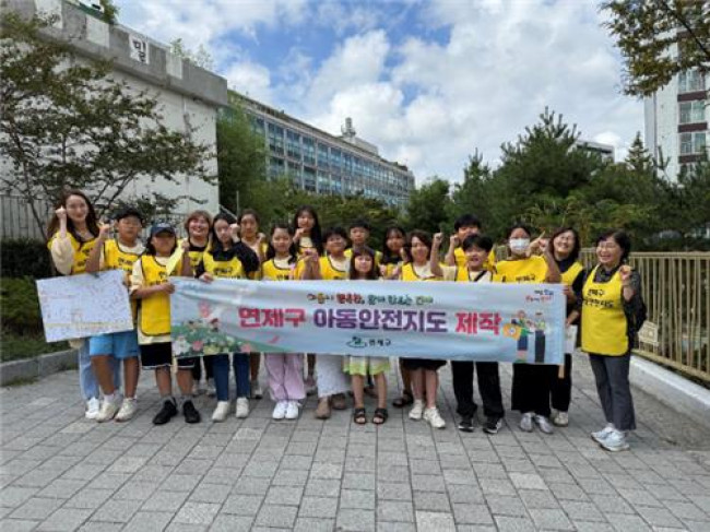 연제구 아동정책참여단, 아동안전지도 제작
