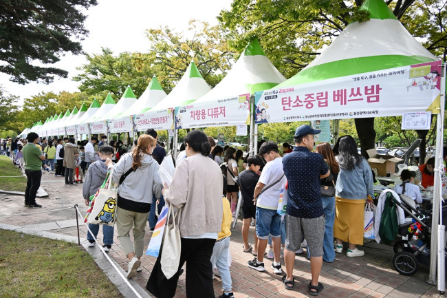 울산 북구, '꿈을 키우는 과학여행' 2024년 과학한마당 개최