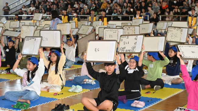 2024 수원 독서 골든벨, 9일 경기도인재개발원에서 열려