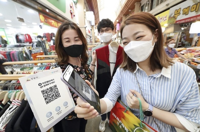 익산시 지역사랑상품권 '다이로움'…누적 발행액 2조 원 돌파