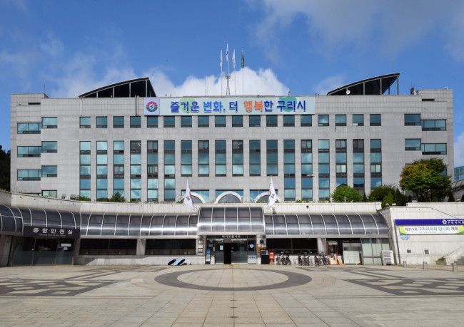 구리시, 구리사랑카드로 골목형상점가 결제 시 5％ 추가 할인