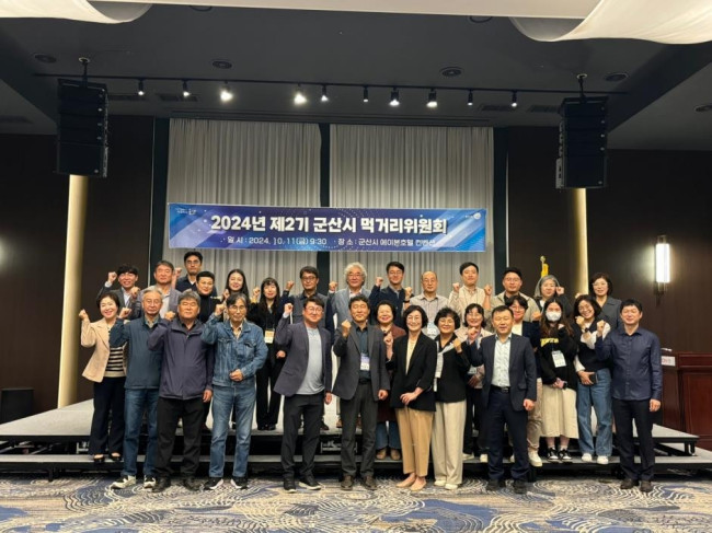 군산시, 더 나은 먹거리 미래 위해 먹거리위원회 재정비 나선다