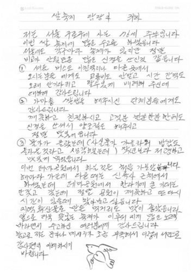이천시, 대한민국 쌀의 중심 '제23회 이천쌀문화축제' 오는 16일 개막