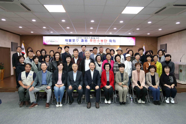 인천 동구, 제물포구 출범 주민소통단 회의 개최