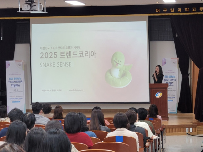 대구시교육청, '찾아가는 학부모 아카데미 제2강' 운영
