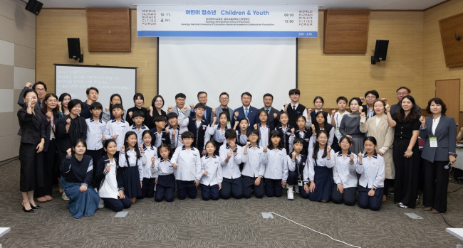 광주시교육청, 세계인권도시포럼 '어린이청소년 회의' 개최