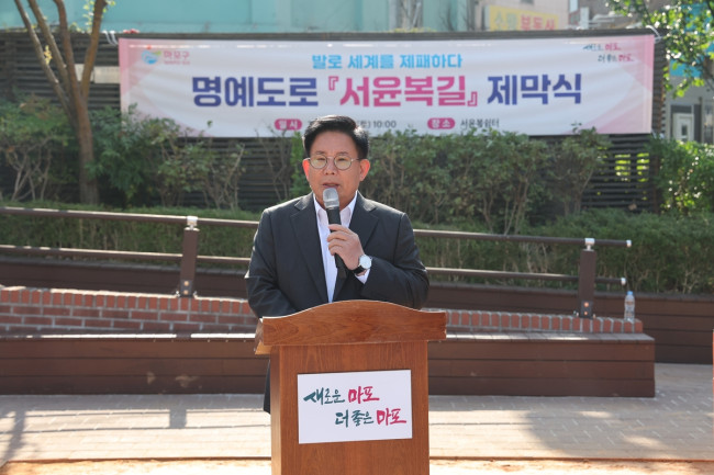 마포구, '1947 보스톤'의 주인공 '서윤복' 명예 도로로 기린다
