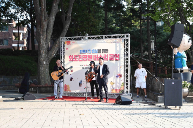 인천 동구, 화도진공원 버스킹 성황리 개최