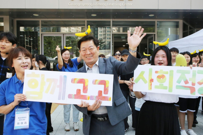 '사회적가치, 광명에서 꽃피우다' 제10회 광명시 사회적경제 페스티벌 성료