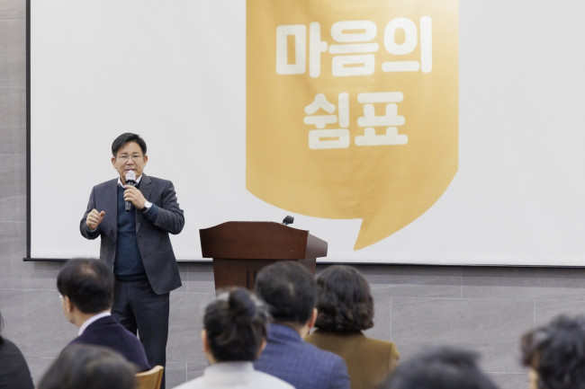 마포구, ‘마음이 힘들 땐’ 상담으로 치유하세요