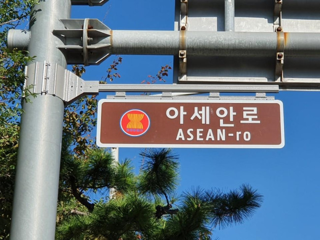 해운대구, 명예도로 '아세안로' 사용기간 5년 연장