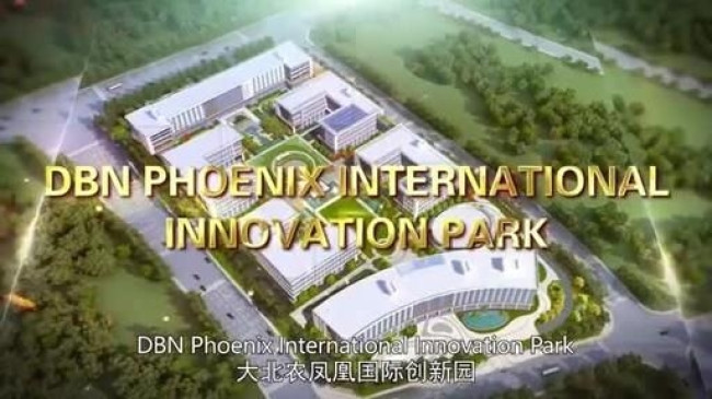 [PRNewswire] DBN 그룹, DBN 피닉스국제혁신단지 개장
