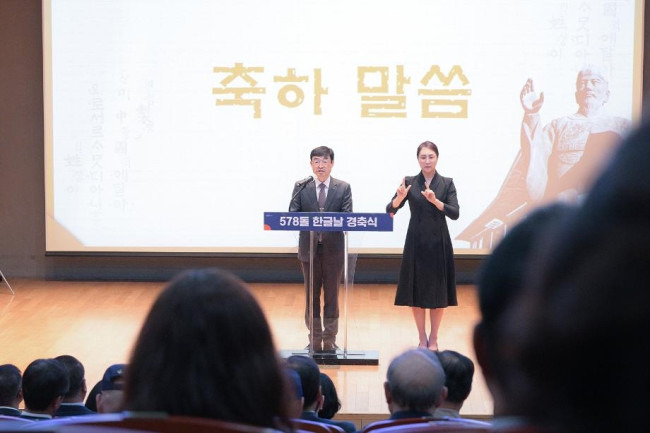 세종시, '복합커뮤니티센터→행복누림터' 명칭 변경