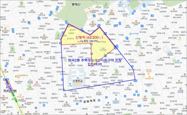 강서구, 서울시 휴먼타운 2.0 공모사업 2곳 선정