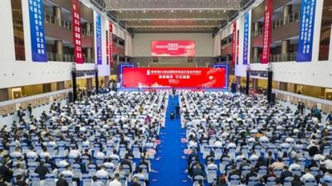 [PRNewswire] Xinhua Silk Road: 제55회 장수 국가 전통 약재 및 의약품 무역박람회