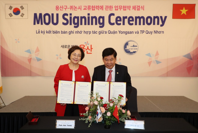 용산구, 퀴논시와 교류협력에 관한 업무협약(MOU) 체결