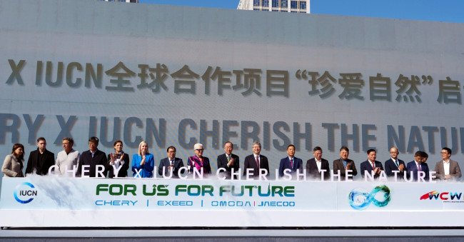 KGM, IUCN·체리자동차 공동 ESG 협약식 참석