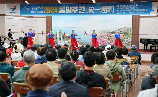 '통일 시작의 땅, 정남진 장흥' 통일주간 성황리 개최