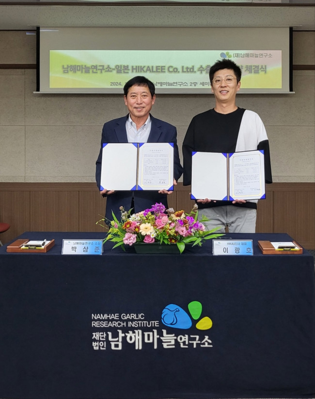 남해마늘연구소, 가공품 수출 본격화