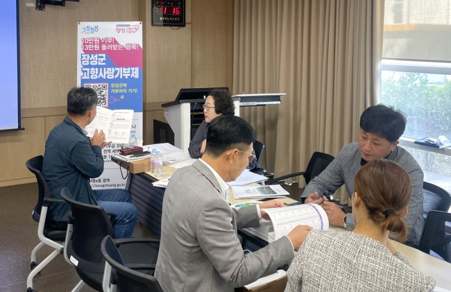 장성군, '광주연구개발특구 첨단3지구 사업설명회' 개최