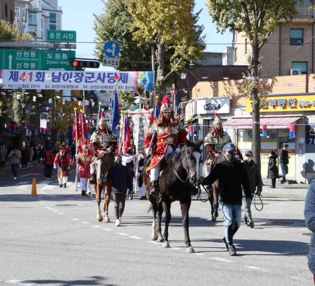 용산구, 제42회 남이장군 사당제 개최 지원