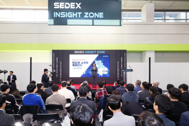안성시, 반도체대전 'SEDEX 2024' 참가