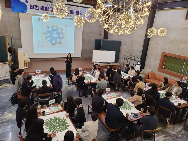 거창군, 청년기본계획 집중아이디어 회의 개최