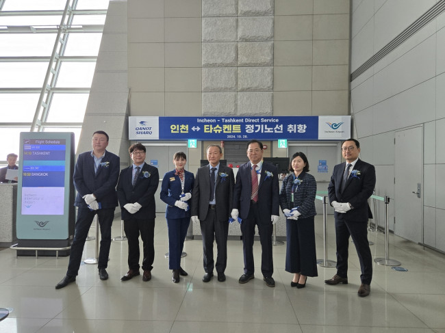 인천공항, 우즈베키스탄 카놋샤크항공 신규 취항
