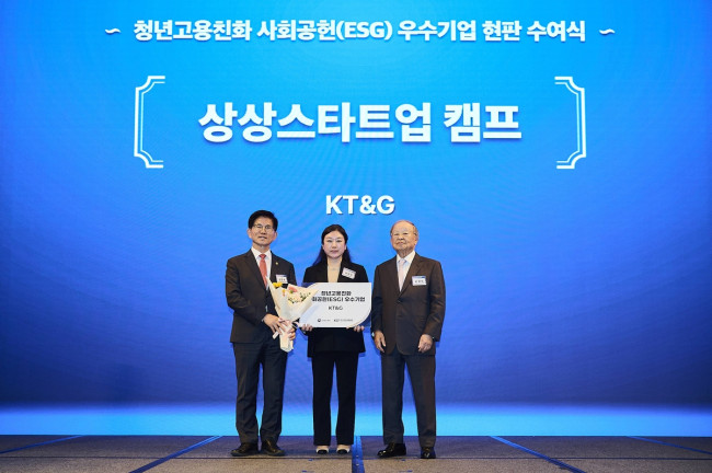 KT＆G, 청년고용친화 사회공헌(ESG) 우수기업 선정