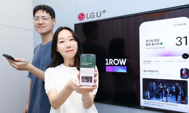 LG U+, 콘텐츠 리뷰 플랫폼 '원로우(1ROW)' 출시