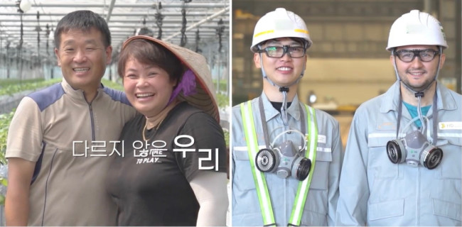 전남도, 다큐·공익 광고로 문화 다양성 이해 돕는다