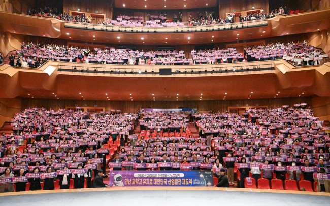 안산시, 각 동 지역주민 대표 1,200명 경기형 과학고 유치 열망 '한 뜻'