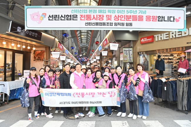 이현재 하남시장, 여성단체협의회와 상권 활성화 캠페인