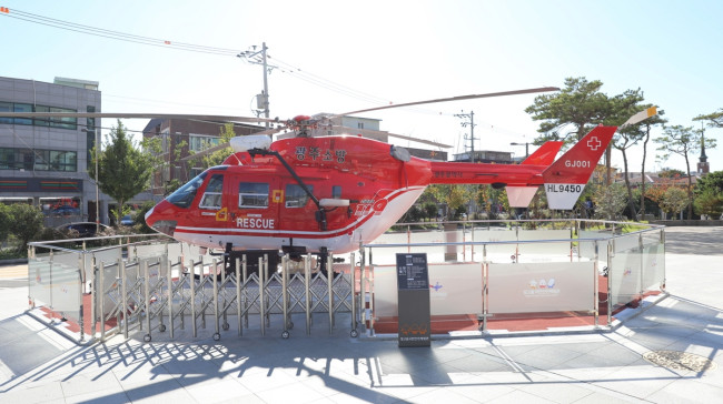 광주소방 1호 헬기 퇴역…안전 체험·전시 된다