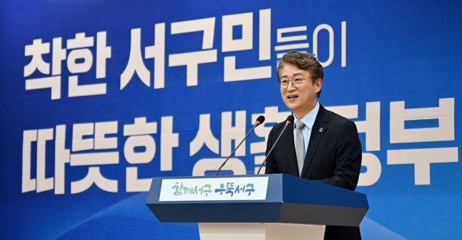김이강 광주 서구청장, 마을만들기 지방정부협의회 회장 취임