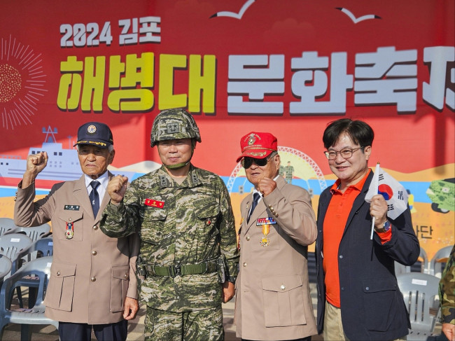 김포시, '김포 해병대 문화축제'로 색다른 브랜딩 이어가