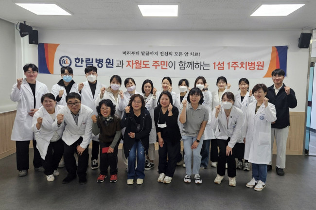 옹진군, 한림병원과 함께 자월도에서 무료진료 실시