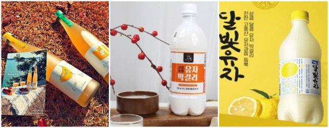 고흥군, 고흥 유자술로 '남도 주류 페스타' 흥 돋다