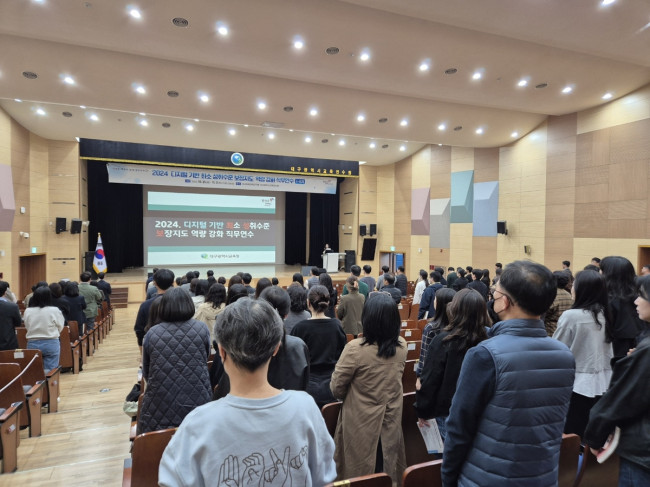 대구시교육청, '최소 성취수준 보장지도 연수' 확대 운영