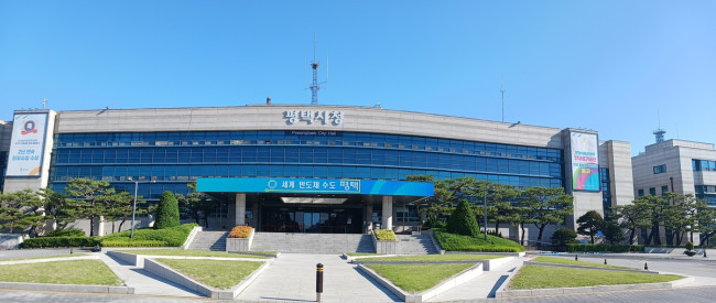 평택시, 제1형 당뇨병 환자 지원에 관한 조례 일부 개정
