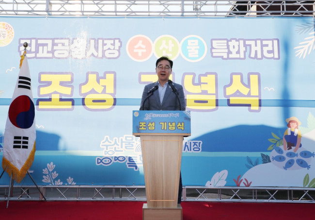 하동군, 진교공설시장 내 '수산물 특화거리' 조성