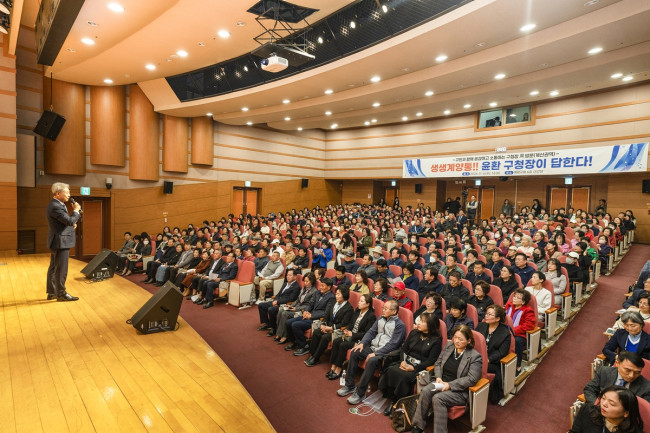 계양구, 2024년 하반기 동방문 '생생계양통! 윤환이 답한다!' 성황리에 마쳐