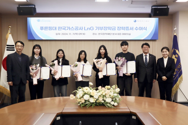가스공사, 장학금 지원으로 미래인재에 희망 선물