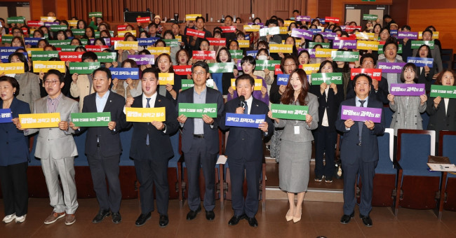 광명시, 과학고 유치전 돌입…도 교육청에 공모신청서 제출