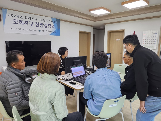 산청군, 찾아가는 지적재조사 현장상담소 '호응'…토지 경계·현황 등 현장 확인