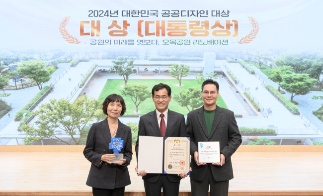 양천구 오목공원, 대통령상 수상…서울시 조경대상 등 3관왕 달성