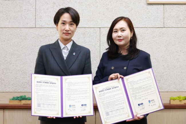 충북도, 자녀 양육가정 할인쿠폰 지원 확대