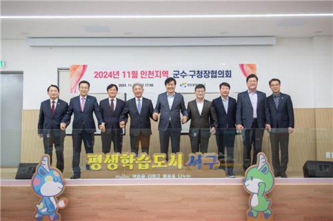 박용철 강화군수, 인천 군수구청장협의회 참석…현안과제 건의
