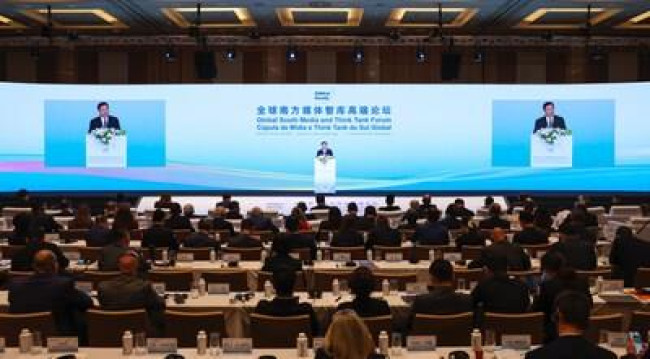 [PRNewswire] 브라질에서 제1회 글로벌 사우스 미디어 및 싱크탱크 포럼 개최